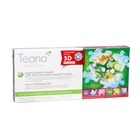 Набор сывороток для лица TEANA увлажнение кожи, 20 мл 10360539