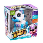 Уценка Интерактивный щенок «Маленький друг: Джек», поёт песенки, отвечает на вопросы, голубой - Фото 5