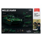 УЦЕНКА Конструктор Модельки «БМП-2МС», 1:35, 738 деталей - Фото 8