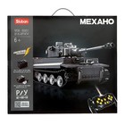 Конструктор Механо «Немецкий танк TIGER», радиоуправление, 814 деталей, уценка - Фото 7