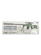 УЦЕНКА Снайперская винтовка AWM, стреляет орбизами - Фото 21