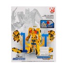 УЦЕНКА Набор роботов «Защитник», трансформируются - Фото 14