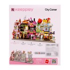 УЦЕНКА Конструктор блочный «Кондитерская», 344 детали 10375557