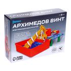 Электронный конструктор «Архимедов винт», 19 деталей, уценка - Фото 3