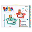 Уценка Пианино «Весёлые зверята», свет 10375586