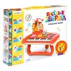 Уценка Пианино «Весёлые зверята», свет 10375586