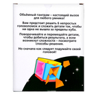 УЦЕНКА Настольная игра «3D Танграм» 10375587