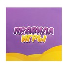 УЦЕНКА Настольная игра «Ловкий краб», (нет подставок) 10375588