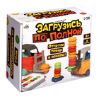 Уценка Настольная игра «Загрузись по полной» 10375592