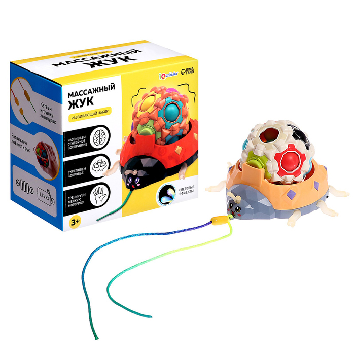 УЦЕНКА Развивающий набор «Массажный жук» - Фото 1