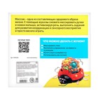 УЦЕНКА Развивающий набор «Массажный жук» - Фото 13