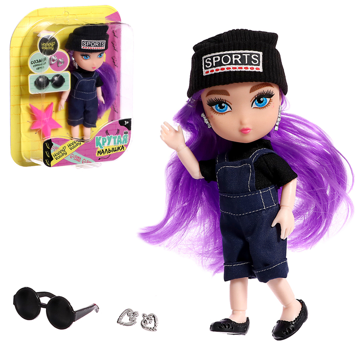 Уценка (нет расчёски) Кукла шарнирная «Крутая малышка» с аксессуарами, в джинсовом комбинезоне - Фото 1
