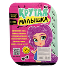 Уценка (нет расчёски) Кукла шарнирная «Крутая малышка» с аксессуарами, в джинсовом комбинезоне - Фото 9