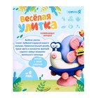 УЦЕНКА Развивающая игрушка «Весёлая улитка», оранжевый - Фото 9