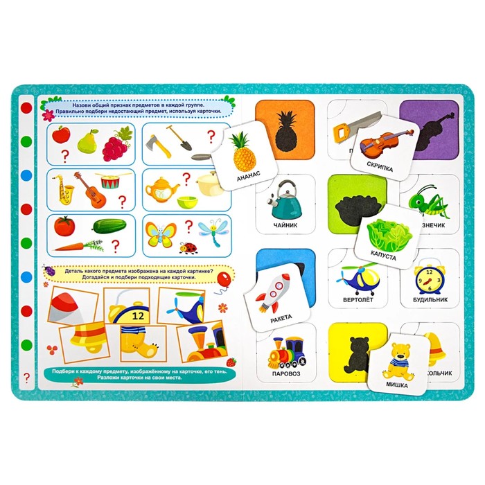 Книга-лото «Логика и мышление» 10354779