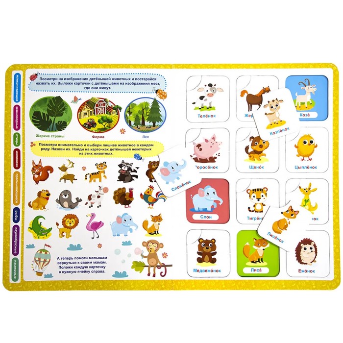 Книга-лото «Логика и мышление» 10354779