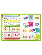 Книга - лото «Читаем по слогам», 48 карточек, 4+ 10354786