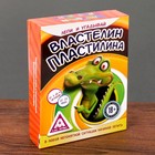 Игра на объяснение слов «Властелин пластилина» - Фото 1