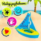 Песочный набор «Морское приключение», 10 предметов, цвета МИКС - Фото 4