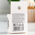 Кандурин плотный «Зелёное золото», 2 г. - Фото 4