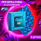 Презервативы классические, 3 шт. - Фото 1