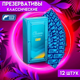 Презервативы классические, 12 шт 9868205