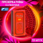 Презервативы с клубничным ароматом, 12 шт. - Фото 1