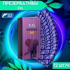 Презервативы большой размер XXL 12 шт. - Фото 1