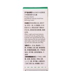 Крем ночной для лица от черных точек и прыщей с салициловой кислотой, 20 г - Фото 6