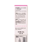 Крем для лица дневной от прыщей и черных точек, 20 г - Фото 6