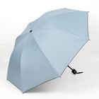 Зонт механический «Однотон», эпонж, 4 сложения, 8 спиц, R = 48 см, цвет МИКС - фото 9298357