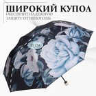 Зонт механический «Пышные цветы», эпонж, 4 сложения, 8 спиц, R = 48 см, цвет МИКС - фото 9298365