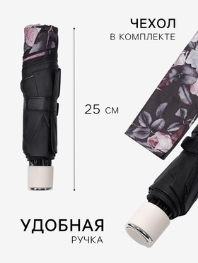 Зонт механический «Пышные цветы», эпонж, 4 сложения, 8 спиц, R=48/55 см, d=96 см, МИКС