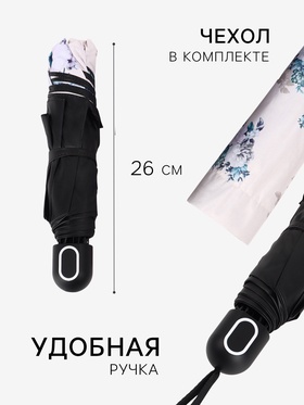 Зонт механический «Пионы», эпонж, 4 сложения, 8 спиц, R=48/55 см, d=96 см, МИКС