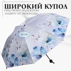 Зонт механический «Цветочный сад», эпонж, 4 сложения, 8 спиц, R = 48 см, цвет МИКС - Фото 2