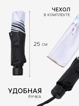 Зонт механический «Цветочный сад», эпонж, 4 сложения, 8 спиц, R=48/55 см, d=96 см, МИКС