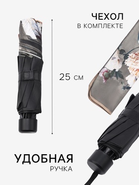 Зонт механический «Флора», эпонж, 4 сложения, 8 спиц, R=48/55 см, d=96 см, МИКС