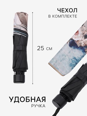 Зонт механический «Вдохновение», эпонж, 4 сложения, 8 спиц, R=48/55 см, d=96 см, МИКС
