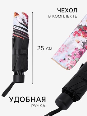 Зонт механический «Цветочная картина», эпонж, 4 сложения, 8 спиц, R=48/55 см, d=96 см, МИКС