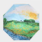 Зонт механический «Пейзаж», эпонж, 4 сложения, 8 спиц, R = 48 см, цвет МИКС - фото 9298485