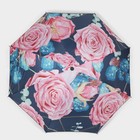 Зонт механический «Розы», эпонж, 4 сложения, 8 спиц, R = 48 см, цвет МИКС - Фото 6