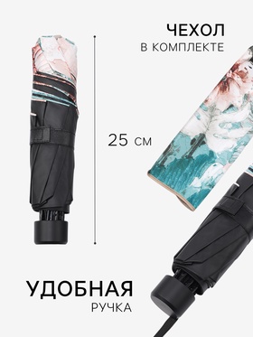 Зонт механический «Фауна», эпонж, 4 сложения, 8 спиц, R=48/55 см, d=96 см, МИКС