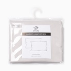 Комплект наволочек «Этель» Beige flowers, 50×70 см, 2 шт., мако-сатин, хлопок 100% 10303371