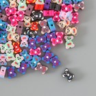 Бусины резиновые фигурные"Медвежонок" МИКС, уп. 500 шт. - фото 23788114