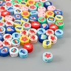 Бусины резиновые фигурные "Море" МИКС, уп. 500 шт. - фото 23788117