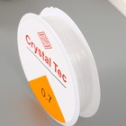 Набор бусин для рукоделия "Ассорти №11" - фото 23803963