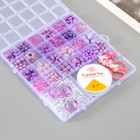 Набор бусин для рукоделия "Ассорти №26" - фото 23804102