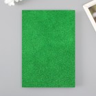Фоамиран глиттерный 2 мм, 20х30 см, зеленый - Фото 1