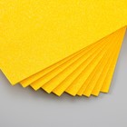 Фоамиран глиттерный 2 мм, 20х30 см, желтый (комплект 10 шт) - фото 23804208