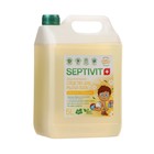 Средство для пола SEPTIVIT KIDS "Для домов с детьми", 5 л - фото 298585790